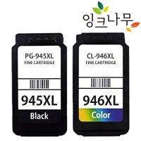 캐논잉크 PG-945XL CL-946XL 세트 MG2490 MG2590 MG3090 재생