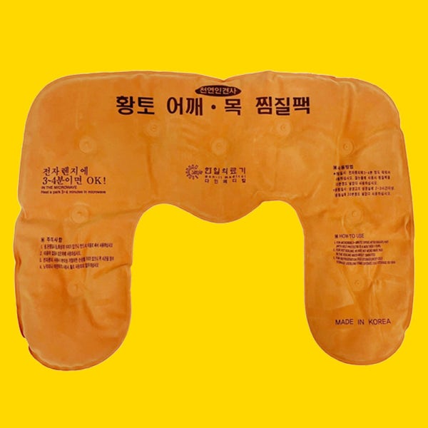 병원 물리치료 황토 목 어깨 찜질팩 실속형 핫팩