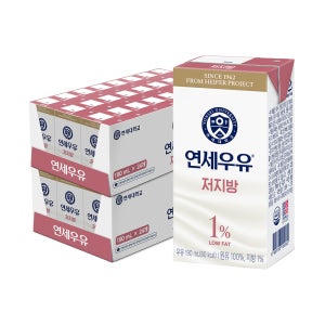 연세우유 저지방 멸균 우유 190ml, 48개