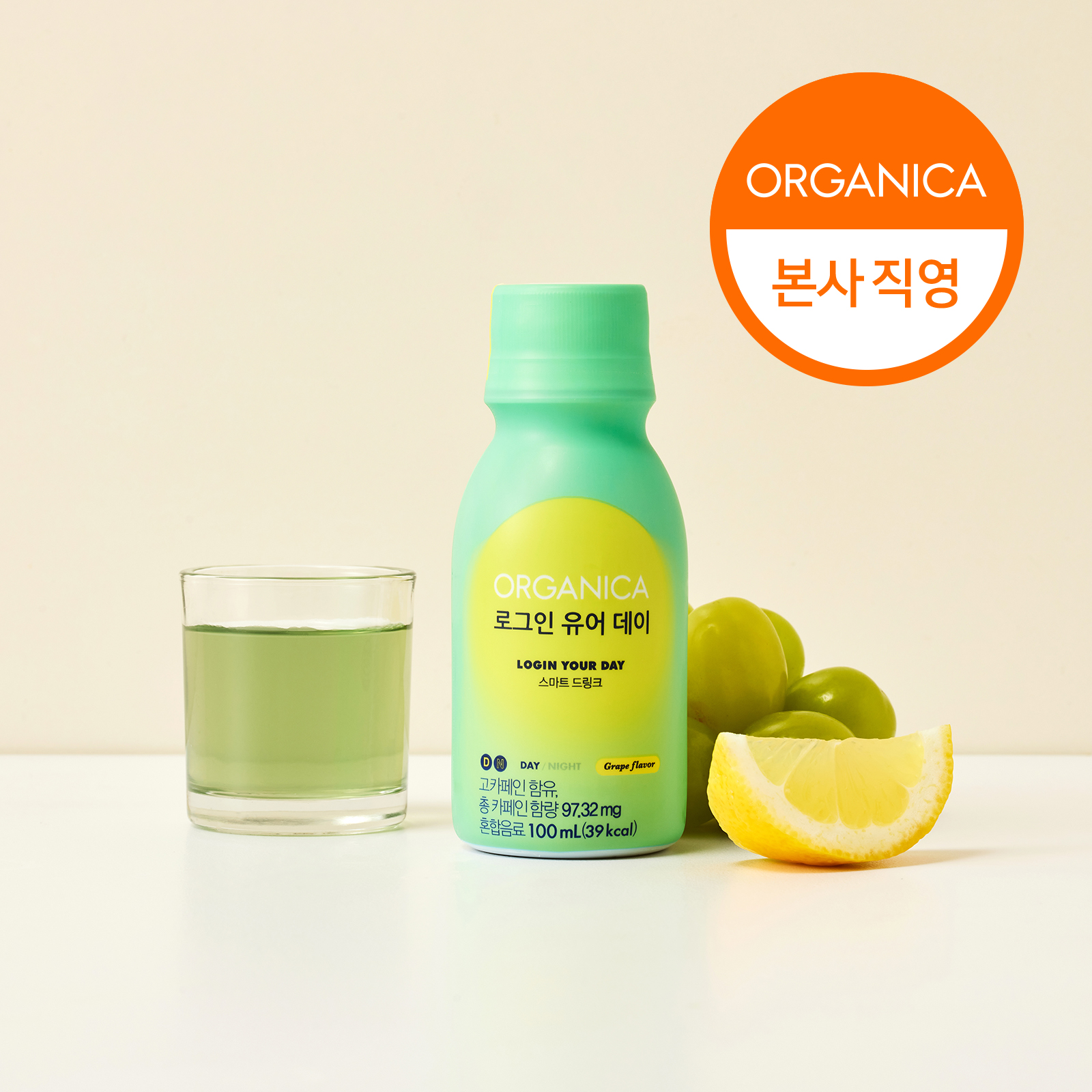 <b>올가니카</b> 로그인유어데이 100ml 4개입 고카페인음료 에너지드링크 <b>수험생</b> 수능선물