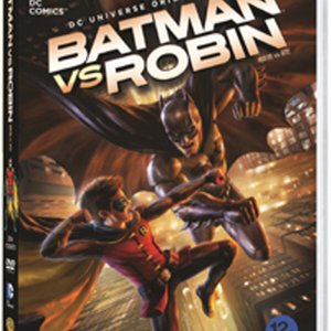 배트맨 vs 로빈 (5월21일 예정)