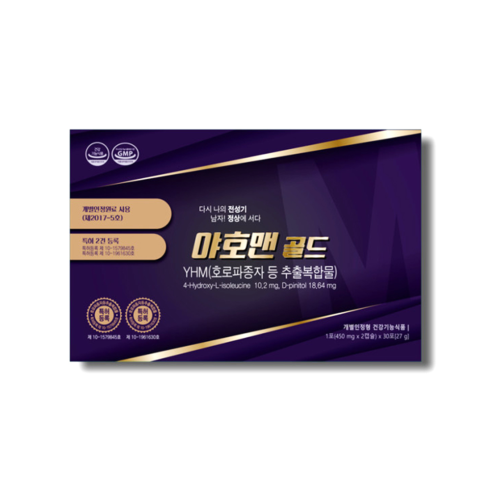 <b>야호맨</b> 골드 남성호르몬 지구력 활력 갱년기 호로파 60정 1개월분