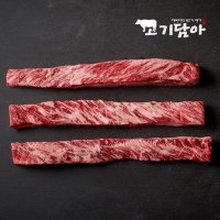 고기담아 미국산 소고기 초이스 늑간살(갈비살) 400g, 냉장, 구이용