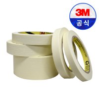 3M 마스킹테이프 110 종이테이프 40m 다목적 페인트 포장 건축용