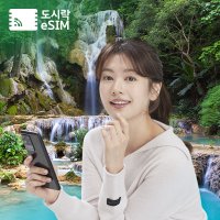 베트남 eSIM 데이터 무제한 와이파이 유심 이심 도시락eSIM