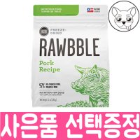 빅스비 러블 동결건조사료 포크 340g