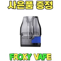 부푸 브이메이트 E v2 0.7옴 팟 공팟 브이쓰루 브이스루 프로 호환 전자담배 코일