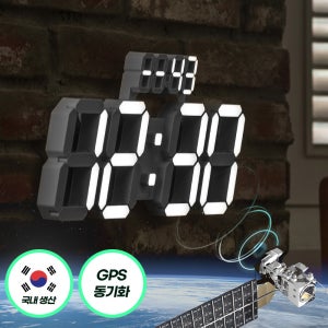국산 GPS 위성 LED 벽시계 인테리어 숫자 거실시계