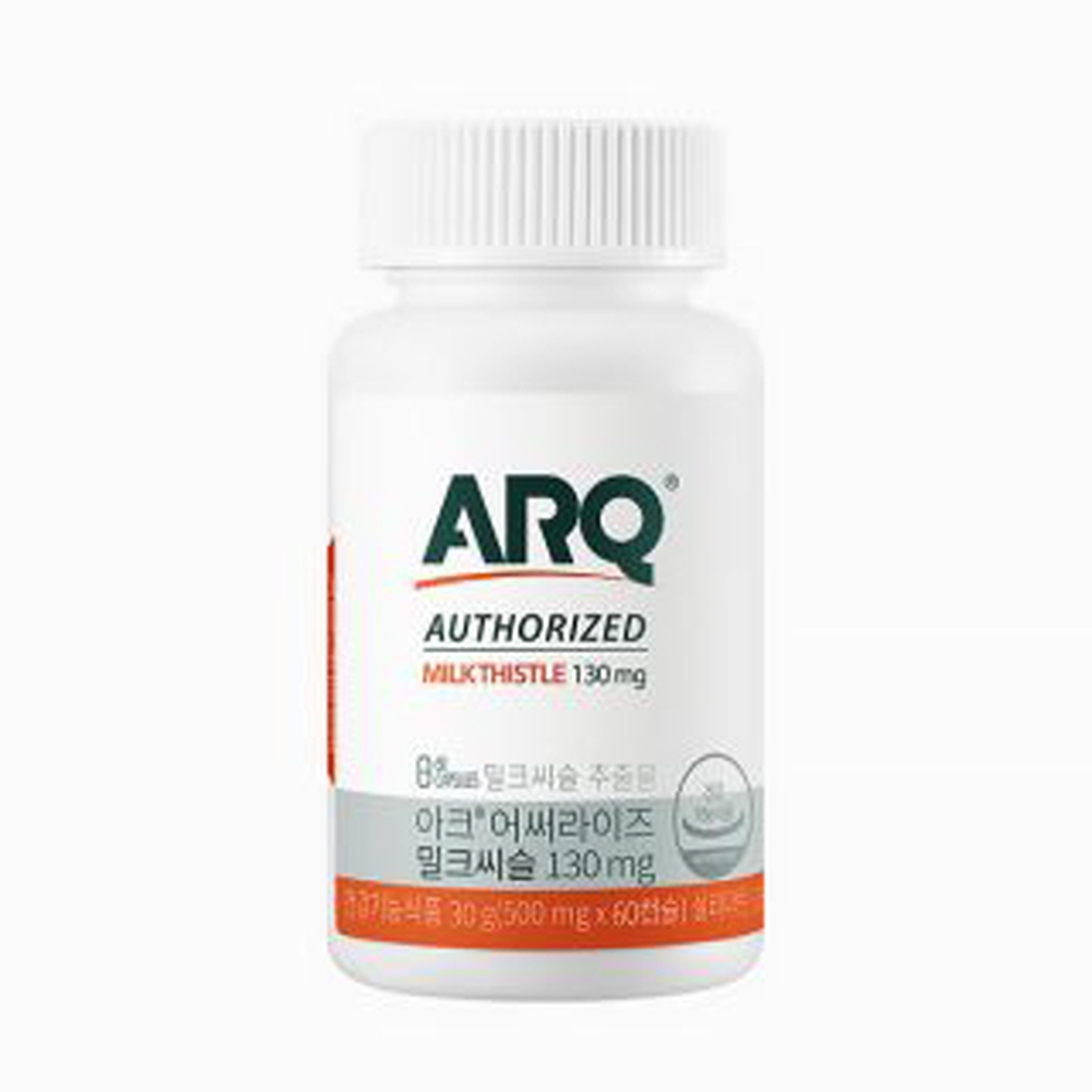 아크 어써라이즈 밀크씨슬 130mg