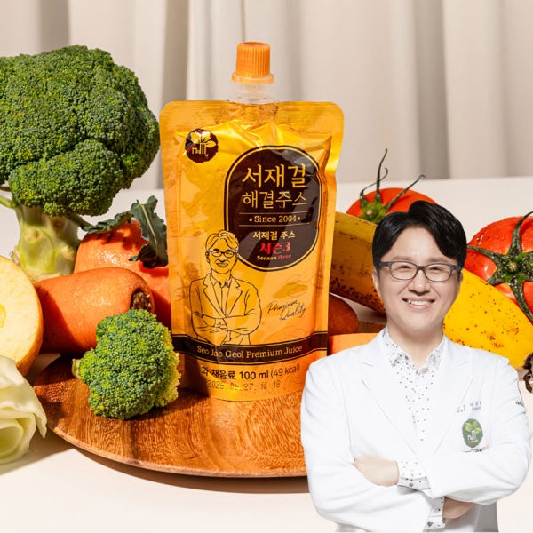 서재걸 해결주스 100ml 30팩 1개월분 상할 걱정 없는 과채주스
