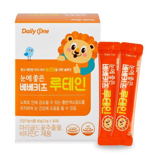 눈에 좋은 베베키즈 루테인