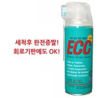 중외 전기 접점 부활제 ECC 스프레이 453g 부활 세정제 세척제 메인보드 릴레이 기판