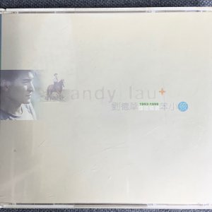 [중고] 유덕화 (Aandy Lau) 1993-1998 國語精選 분소해 - 어리석은 아이 (베스트 / 2disc) [CD]