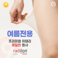 미호골프 여름골프스타킹 8D 여름 자외선 냉감 쿨 고리형 스타킹