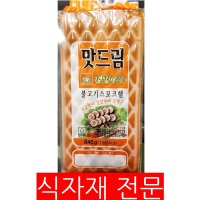 맛드림 불고기스모크햄 840g 20개 식자재마트 대용량 업소용김밥용세절햄 햄 간식 안주 세절햄