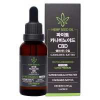 햄프씨드오일 CBD오일 대마종자유 카나비노이드 30ml