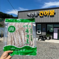 국산대구포 삼천포나막스 대구알포400g