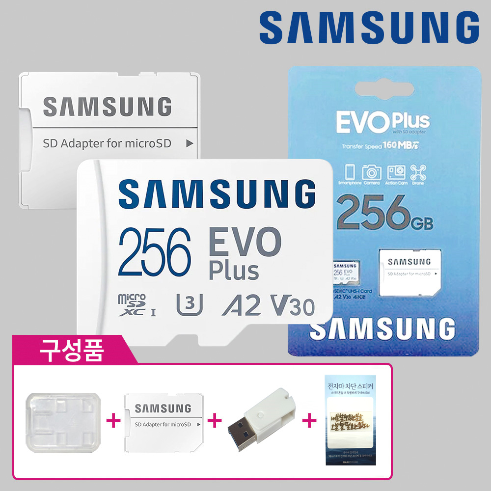 삼성전자 공식파트너 마이크로SD 메모리카드 EVO PLUS 1TB MB-MC1T0SA+SD 어댑터케이스