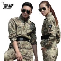 밀리터리룩 군복 전술바지 남자 여자 세트 Uniforme militar yellow