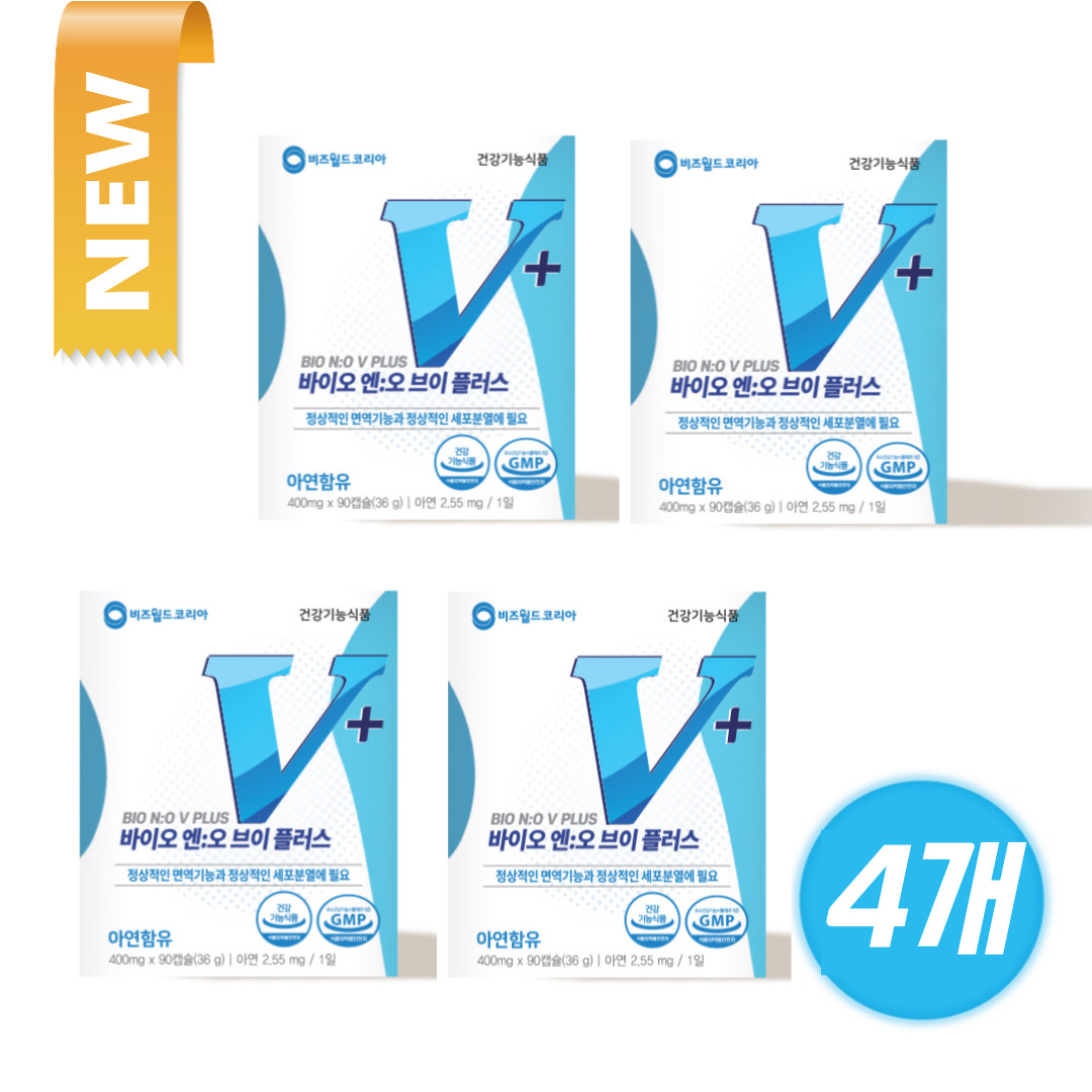 바이오엔오브이 360정(4상자) 산화질소 대사체 천현수박사 <b>비즈월드코리아</b>
