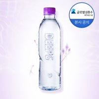 해양심층수 DEEPS 딥스에코골드 500ml x 20병 무라벨 생수 미네랄워터