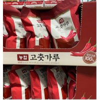 남안동농협 고춧가루 1kg 고추가루