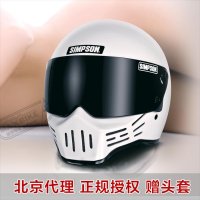 우주인 스쿠터 전동 킥보드 헬멧 일본 심슨 M30 오토바이 승마 할리 DUCATI 레트로