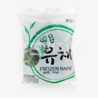 냉동 유채 1kg