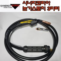 시너지코리아 신형 논가스토치 3M 미그토치 3m mb15 모든 미그용접기 특허토치 호환가능