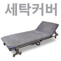 라꾸라꾸침대 커버 싱글, 더블 택1 침대세탁커버 침대커버 라꾸라꾸커버 라꾸라꾸시트 기본형