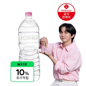 (10% 적립) [본사] 아이시스8.0 무라벨 2L, 24개