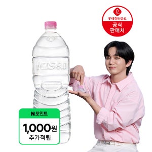 (1,000원 적립) [본사] 아이시스8.0 무라벨 2L, 24개