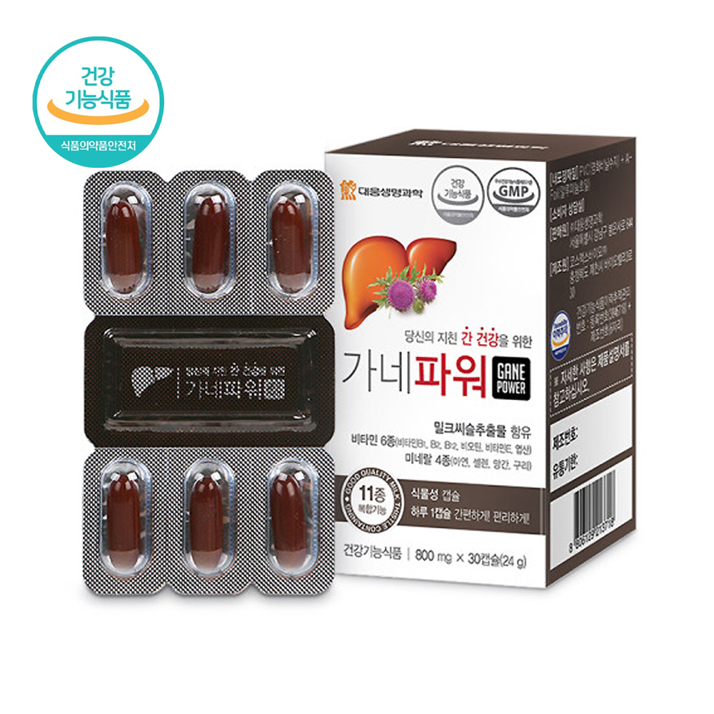 간영양제 실리마린 밀크씨슬 비타민B 복합제 30 캡슐