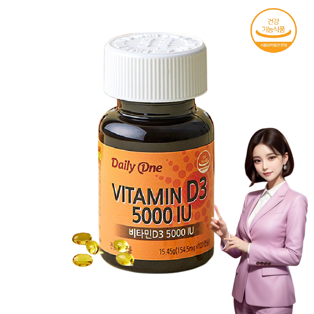 중학생 초등 <b>비타민d 35000iu</b> 임신 비타민d3 5000iu