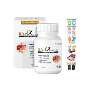 시그니처바이 D/a 디에이알파 강아지 고양이 복합 췌장효소 보조제 60g