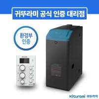 귀뚜라미 스텐 기름보일러 하이핀블루 외장형(스탠다드형/S타입)