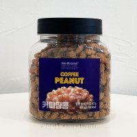 노브랜드 간식 안주 커피땅콩 650g