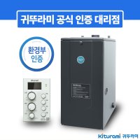 귀뚜라미 기름보일러 터보하이핀ECO 내장형(디럭스형/D타입)