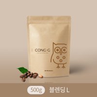 고소하고 산미없는 원두커피 500g 블렌딩 L 카페원두 브라질원두 과테말라안티구아