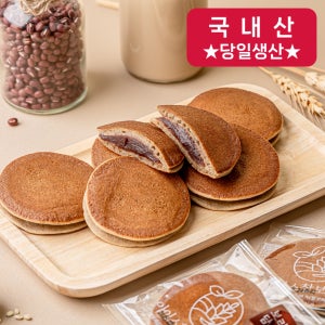 보리담은 당일생산 국내산 찰보리빵 30개 아침대용 간편식 사무실 회사 간식 대용량