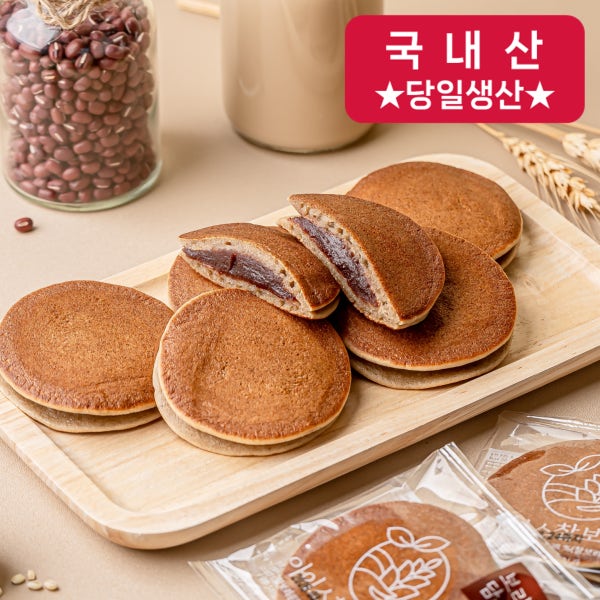 보리담은 당일생산 국내산 찰보리빵 30개 아침대용 간편식 사무실 회사 간식 대용량