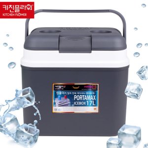 키친플라워 포타맥스 컵홀더 아이스박스 17L