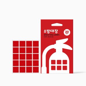 소방대장 콘센트 멀티탭용 부착형 자동소화패치 20p