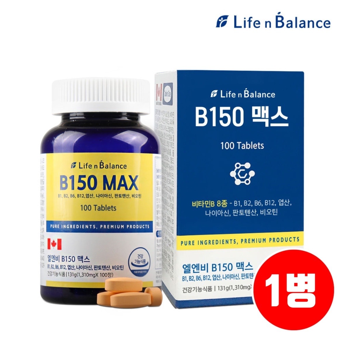 고함량 <b>비타민</b>B군 영양제 복합 컴플렉스 활성 <b>비타민</b>B12 시아노 메틸코발라민 비오틴 효능