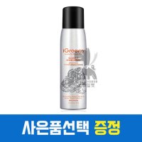 아이그룸 글로스잇 샤인 스프레이 113g 장모관리 코트윤기 모질개선 뛰어난 정전기예방