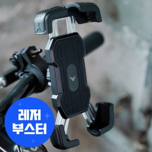 톰디어 강력고정 락기어 자전거 휴대폰 핸드폰 거치대