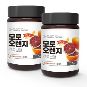 모로실추출 최저가 가성비상품