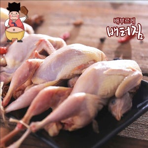 (배터짐)HACCP인증 메추리 고기 50마리 메추라기 노계닭 말고기 토끼 거위 흑염소 꿩 고기