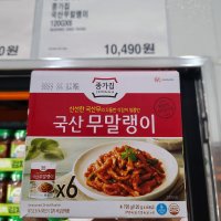 종가집 국산 무말랭이 120G X 6 코스트코