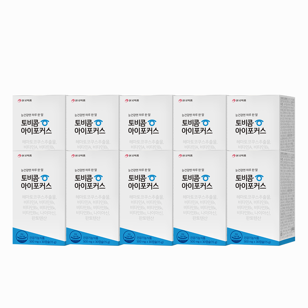 안국약품 토비콤 아이포커스 눈 건강 <b>피로</b> 케어 10BOX